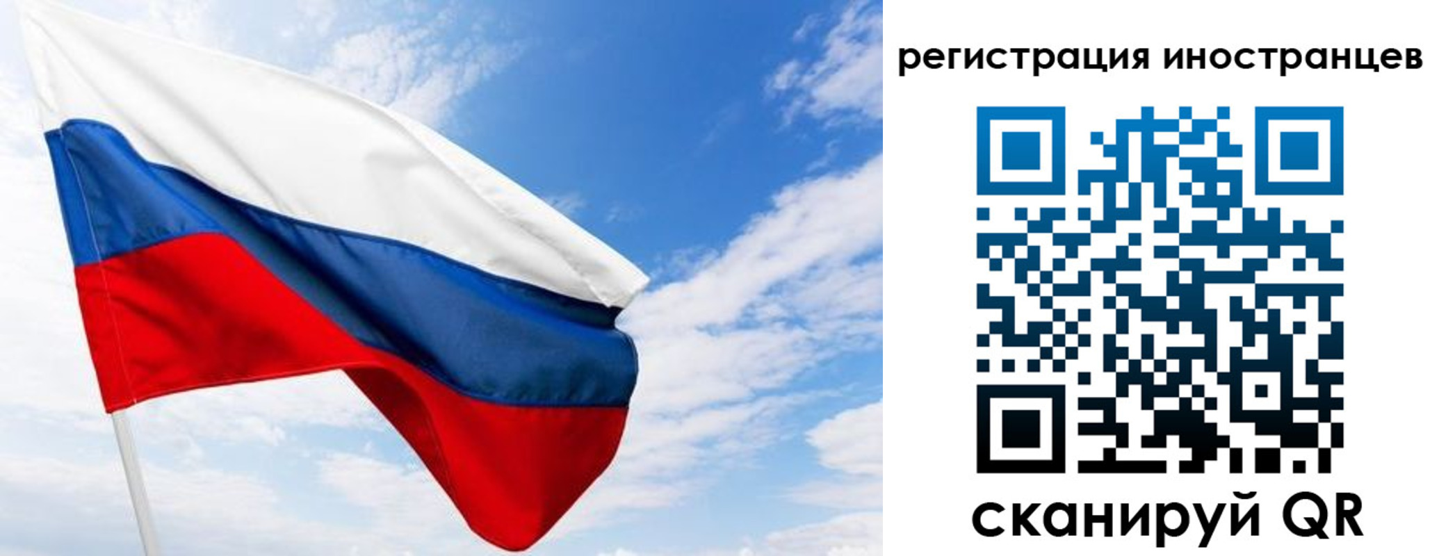 временная регистрация 2025 в Симферополе